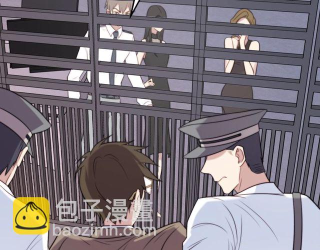 《以唇封缄》第25话 要不要以身相许？ 第48页