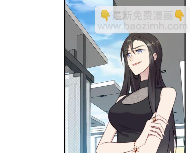 《以唇封缄》第25话 要不要以身相许？ 第7页