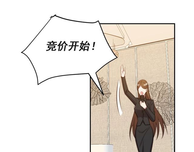 《以唇封缄》第27话 夫妻共同虐反派！ 第41页