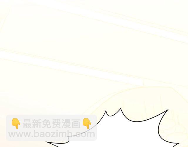 《以唇封缄》第28话 反正，我只要你！ 第12页