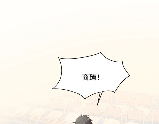 《以唇封缄》第28话 反正，我只要你！ 第30页
