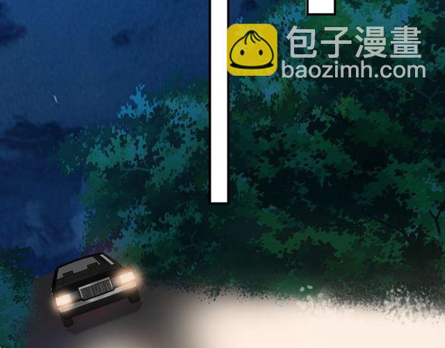 《以唇封缄》第28话 反正，我只要你！ 第46页