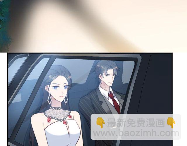 《以唇封缄》第28话 反正，我只要你！ 第47页