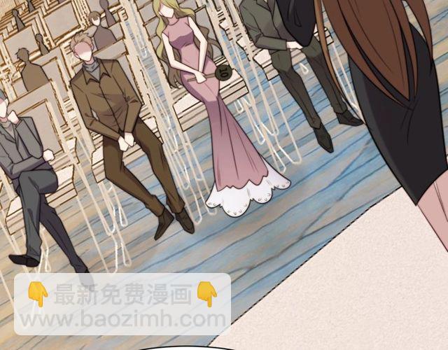 《以唇封缄》第27话 夫妻共同虐反派！ 第30页