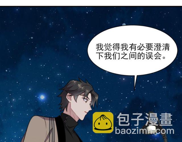 《以唇封缄》第26话 狗还能替主人说话？！ 第22页