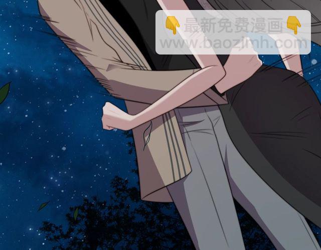 《以唇封缄》第26话 狗还能替主人说话？！ 第29页