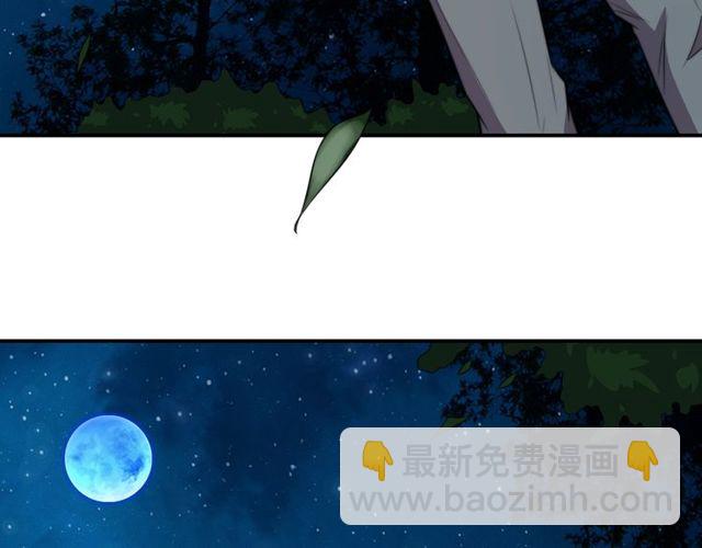 《以唇封缄》第26话 狗还能替主人说话？！ 第30页