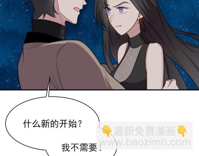 《以唇封缄》第26话 狗还能替主人说话？！ 第33页