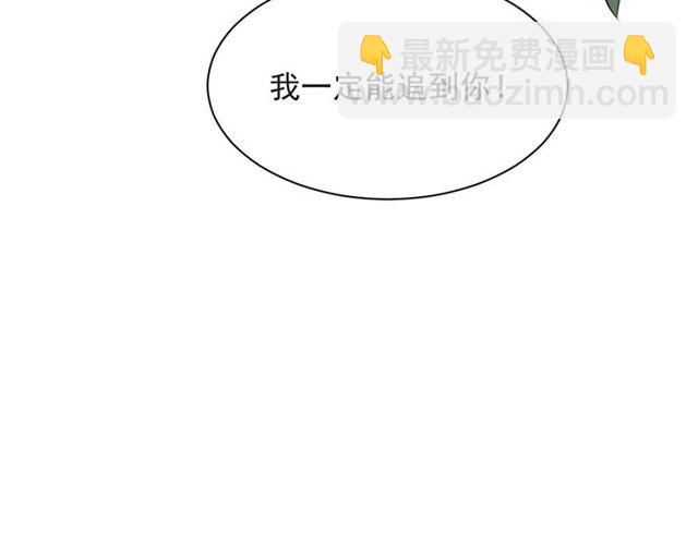 《以唇封缄》第26话 狗还能替主人说话？！ 第38页