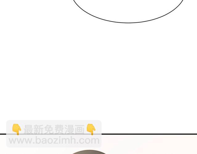 《以唇封缄》第26话 狗还能替主人说话？！ 第47页