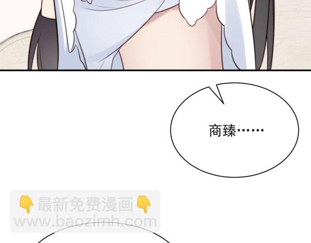 《以唇封缄》第26话 狗还能替主人说话？！ 第49页