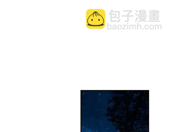 《以唇封缄》第26话 狗还能替主人说话？！ 第7页