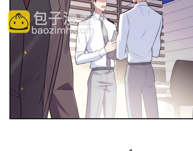 《以唇封缄》第25话 要不要以身相许？ 第12页