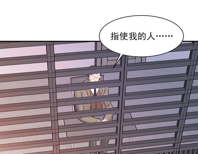 《以唇封缄》第25话 要不要以身相许？ 第24页