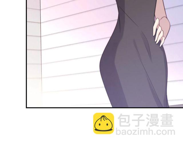 《以唇封缄》第25话 要不要以身相许？ 第31页