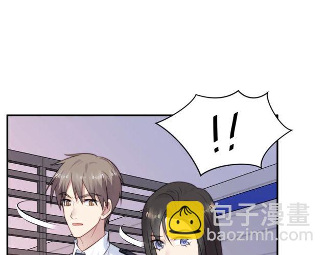 《以唇封缄》第25话 要不要以身相许？ 第32页