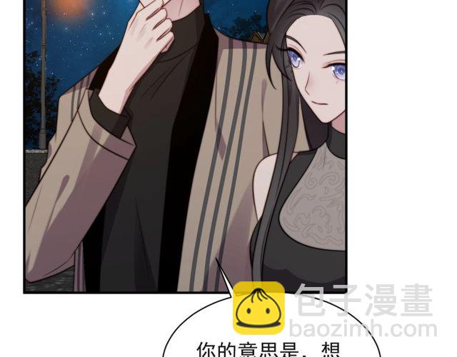 《以唇封缄》第26话 狗还能替主人说话？！ 第14页