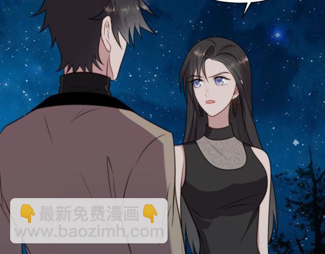 《以唇封缄》第26话 狗还能替主人说话？！ 第25页