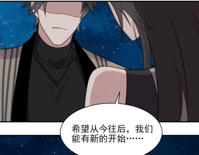 《以唇封缄》第26话 狗还能替主人说话？！ 第27页