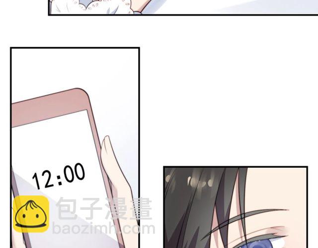 《以唇封缄》第26话 狗还能替主人说话？！ 第43页