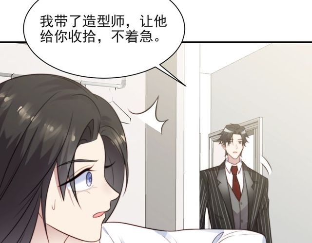 《以唇封缄》第26话 狗还能替主人说话？！ 第50页