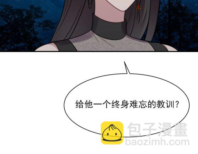 《以唇封缄》第26话 狗还能替主人说话？！ 第6页