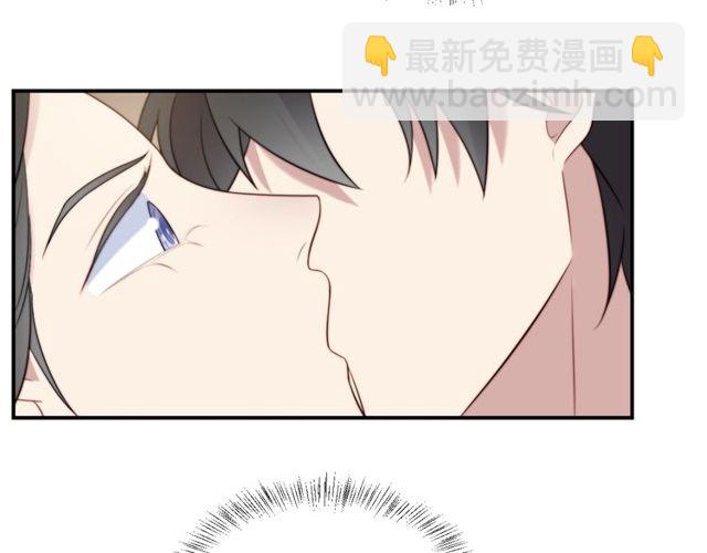 《以唇封缄》第28话 反正，我只要你！ 第39页