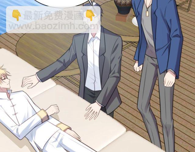 《以唇封缄》第31话 起死回生？ 第42页
