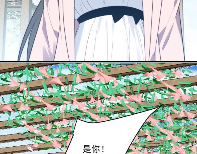《以唇封缄》第31话 起死回生？ 第50页