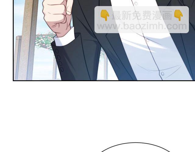 《以唇封缄》第31话 起死回生？ 第8页