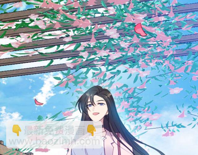 《以唇封缄》第30话 借刀杀人？ 第17页