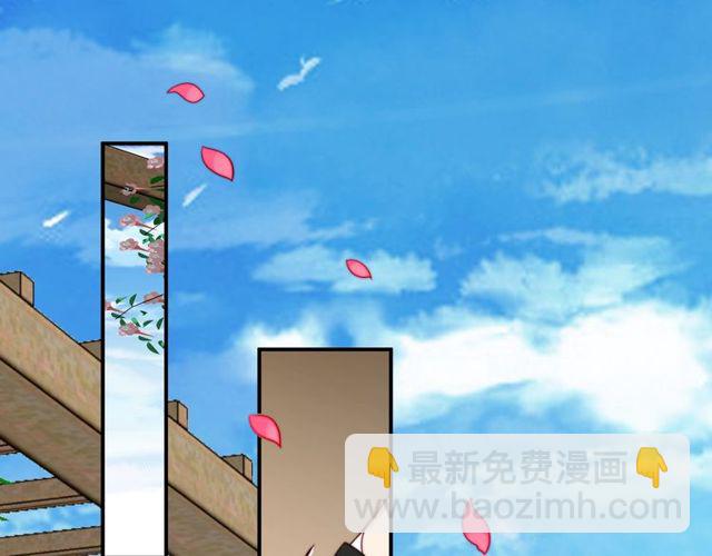 《以唇封缄》第30话 借刀杀人？ 第5页