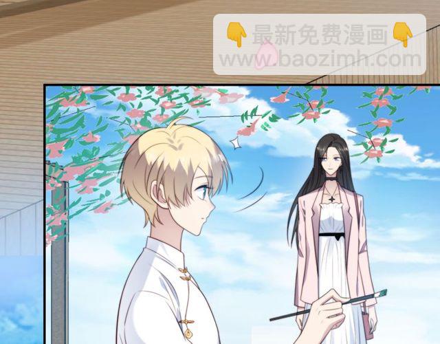 《以唇封缄》第30话 借刀杀人？ 第8页