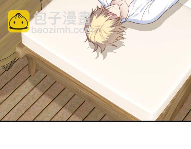 《以唇封缄》第32话 报仇雪恨！ 第13页