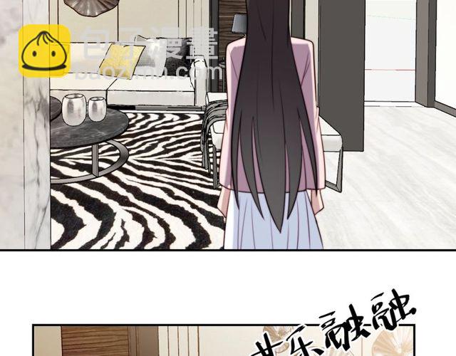 《以唇封缄》第29话 恶人登场！ 第10页