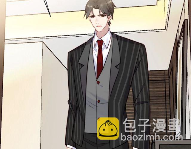 《以唇封缄》第29话 恶人登场！ 第43页