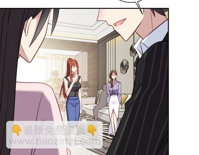 《以唇封缄》第29话 恶人登场！ 第49页