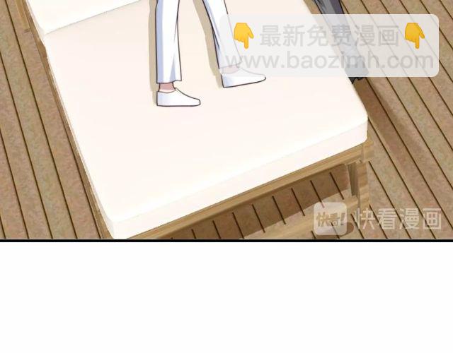 《以唇封缄》第31话 起死回生？ 第37页