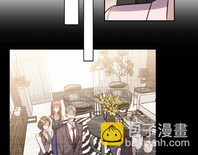 《以唇封缄》第29话 恶人登场！ 第13页