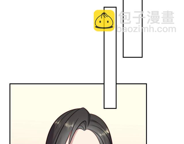《以唇封缄》第29话 恶人登场！ 第17页