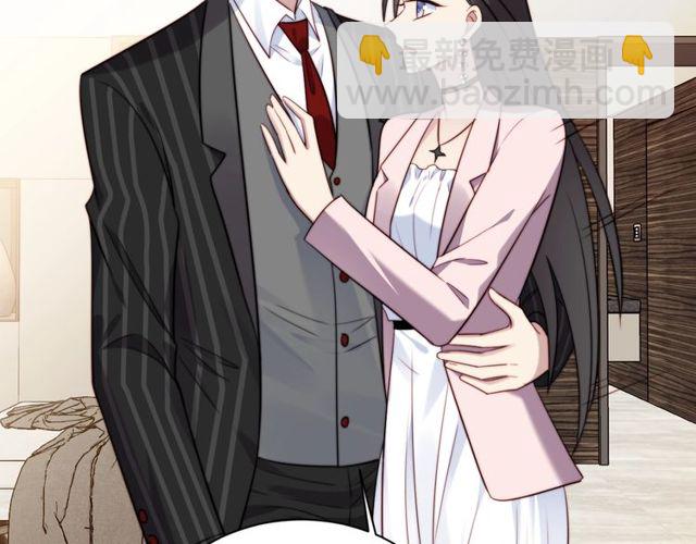 《以唇封缄》第29话 恶人登场！ 第47页