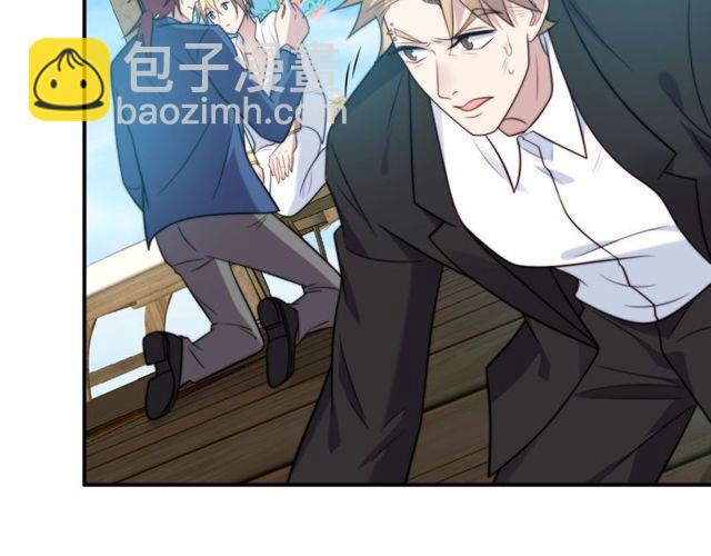 《以唇封缄》第32话 报仇雪恨！ 第24页