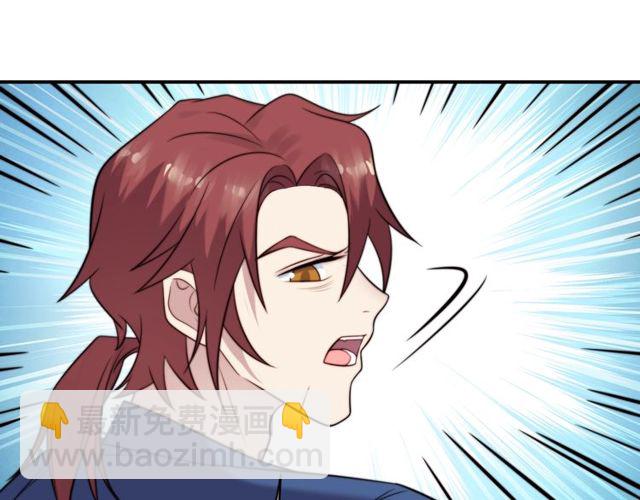 《以唇封缄》第32话 报仇雪恨！ 第25页