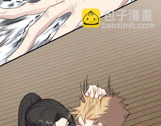 《以唇封缄》第32话 报仇雪恨！ 第50页