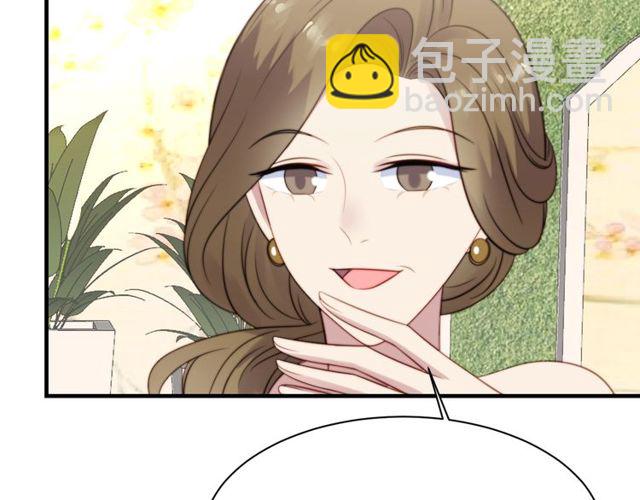 《以唇封缄》第33话 搞垮林家！ 第10页