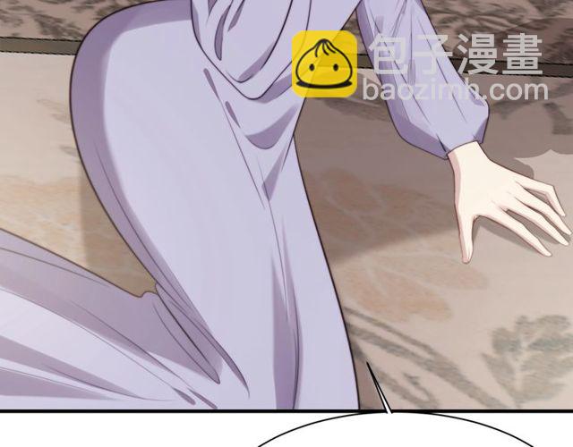 《以唇封缄》第33话 搞垮林家！ 第28页