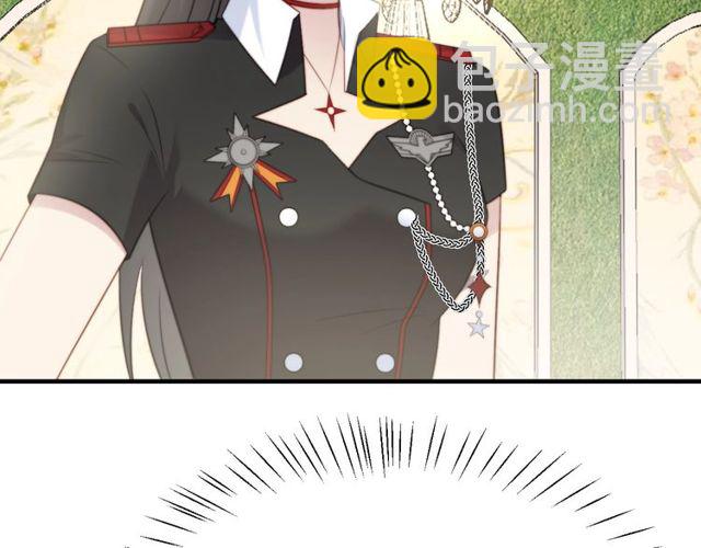 《以唇封缄》第33话 搞垮林家！ 第39页