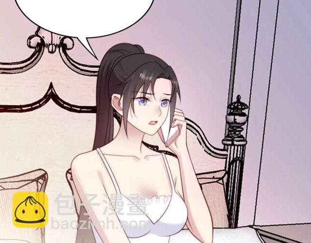 《以唇封缄》第36话 去救他 第14页