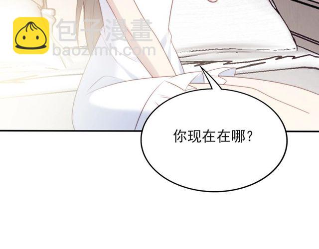 《以唇封缄》第36话 去救他 第15页