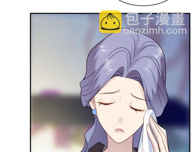 《以唇封缄》第36话 去救他 第28页